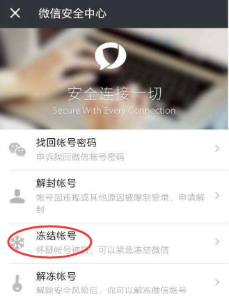 ��ô����΢�ţ�����΢�ű�������ͣ��΢���ʺŷ���