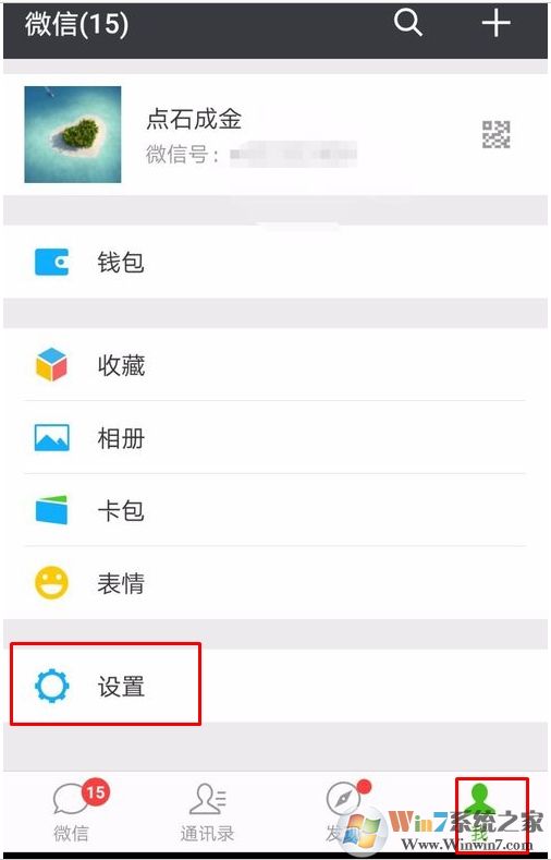 ΢����ô�����룿΢�������޸Ĳ���ͼ��