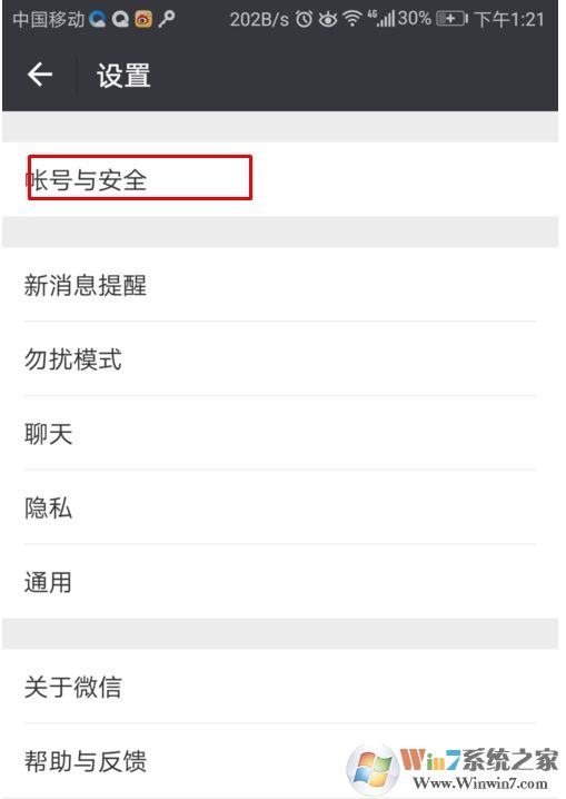 ΢����ô�����룿΢�������޸Ĳ���ͼ��