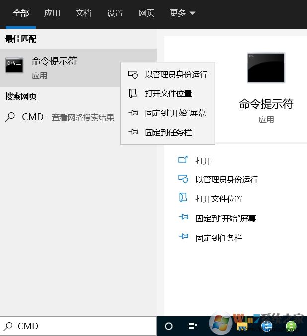 win10�ر����߷���(һ������ر�Win10����)