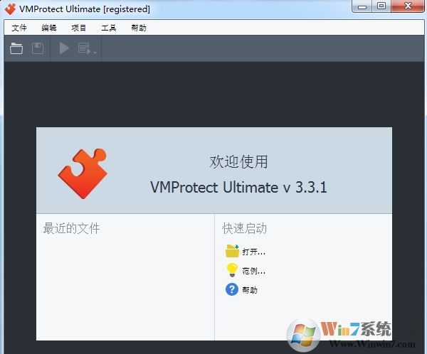vmprotect�ƽ��_vmprotect(������ܱ�������) v3.3.1.1076 ��ɫ��Ѱ�