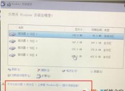 �޷���������0�ķ���1�ϰ�װWindows ������ɣ�