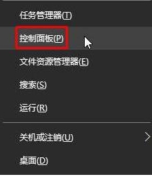 笔记本Win10系统屏幕自动变暗怎么解决方法!