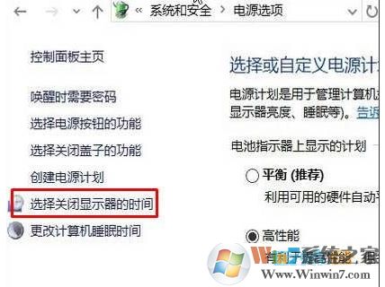 笔记本Win10系统屏幕自动变暗怎么解决方法!