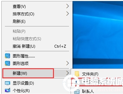 Win10开始菜单没有运行,小编教你win10开始菜单添加运行选项方法