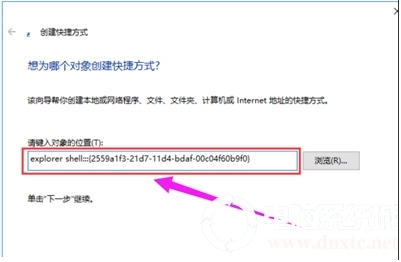 Win10开始菜单没有运行,小编教你win10开始菜单添加运行选项方法