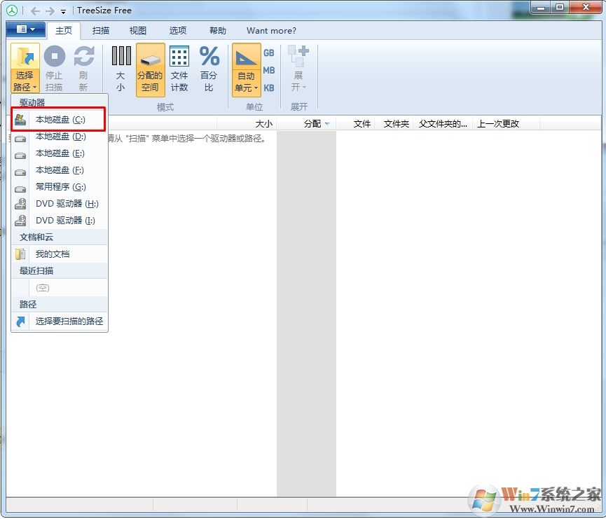 ����ҵ�c�̴��ļ����ҵ�C������Щ���ļ�ռ�ÿռ䷽��