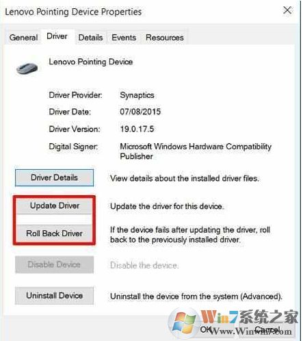 Win10笔记本触摸板不正常的几种解决方法