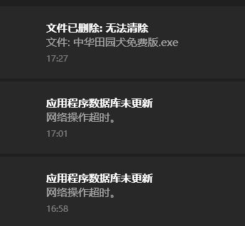 win10通知中心通知不显示程序LOGO该怎么办?(已解决)