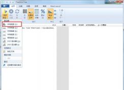 ����ҵ�c�̴��ļ��У��ҵ�C������Щ���ļ�ռ�ÿռ䷽��