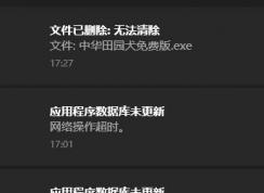 win10֪ͨ����֪ͨ����ʾ����LOGO����ô�죿���ѽ����