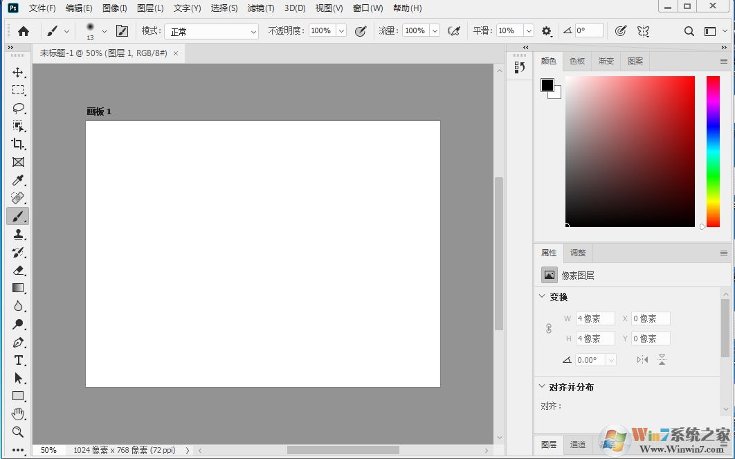 PS2020�����|PhotoShop 2020���¾����ͷ��(֧��Win7)