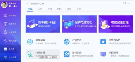 ����õ��Թܼҽ����ѶQQ�޷�����������