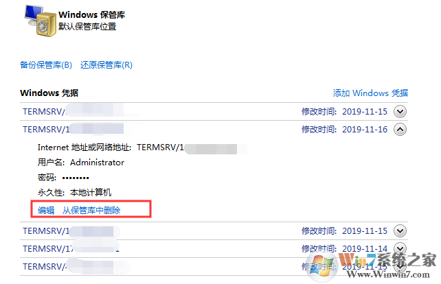 Win7ϵͳ����Զ�����������ʺ����뼰ɾ���༭����