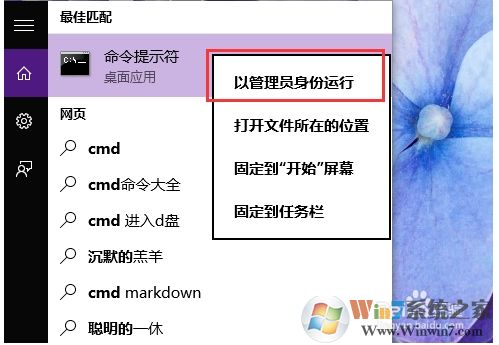 Win10��ô����Administrator�˻��������̳�