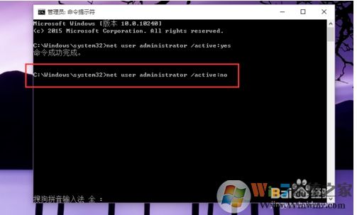 Win10��ô����Administrator�˻��������̳�