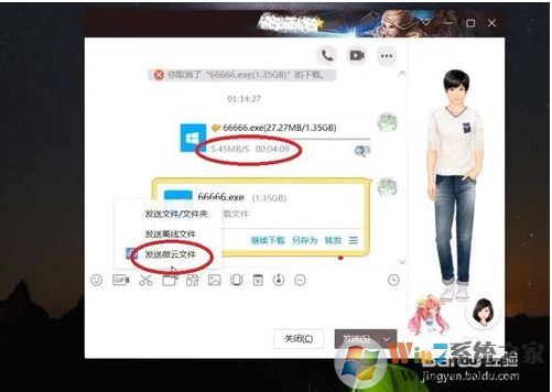 ��Ѷ΢�����ز����ټ�����Ч�ķ���