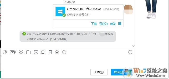 ��Ѷ΢�����ز����ټ�����Ч�ķ���
