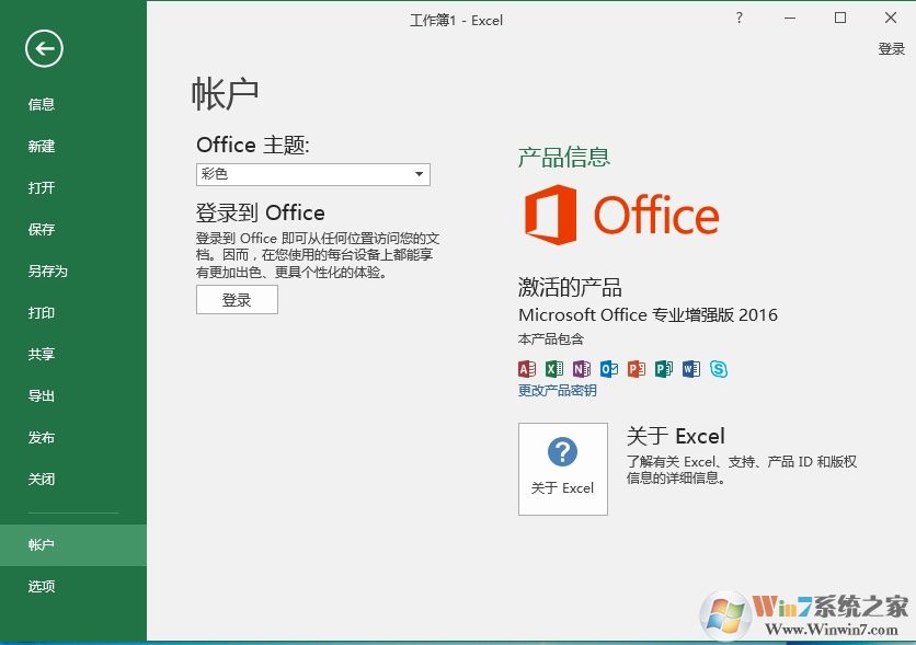 Office2016�����