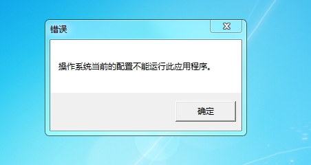 office2016����ϵͳ��ǰ�����ò������д˳���������