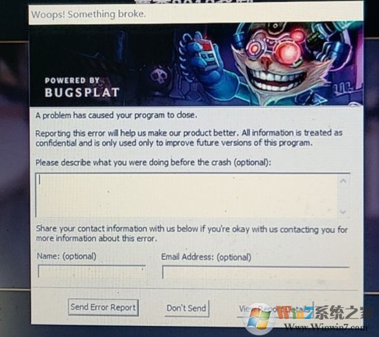 Win10 1909 LOL游戏崩溃怎么办?参考解决方法