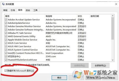 Win10 1909 LOL��Ϸ������ô�죿�ο��������