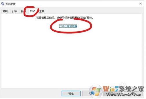 Win10 1909 LOL游戏崩溃怎么办?参考解决方法
