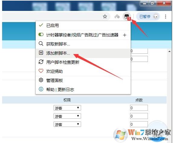 如何屏蔽视频广告?小编一招教你跳过广告方法
