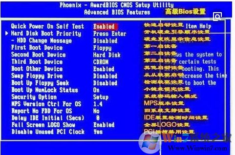 Win10系统电脑蓝屏代码ACPIBIOSError解决方法