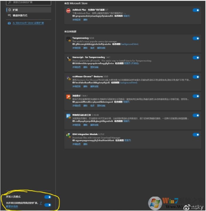 �°�Microsoft Edge�������װ�������