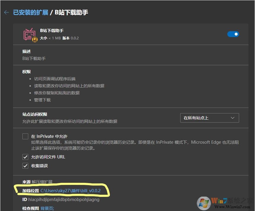 �°�Microsoft Edge�������װ�������