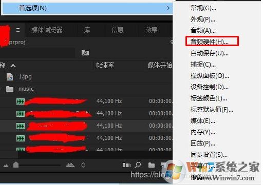Win10ϵͳPremiere CCû��������취