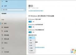 Win10�������֪ͨ��ʾʱ�䣿