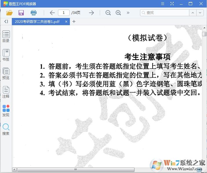 PDF��ôȥˮӡ��PDF����ȥˮӡ����(��ȥPDFˮӡ����)