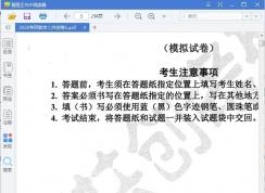 PDF��ôȥˮӡ��PDF����ȥˮӡ����(��ȥPDFˮӡ����)