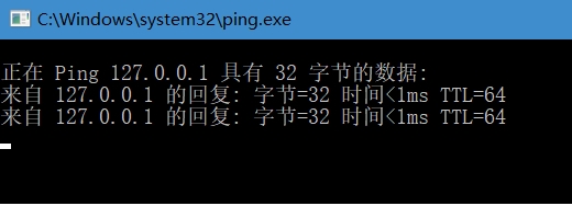 内网Win10系统电脑Ping不通怎么解决?