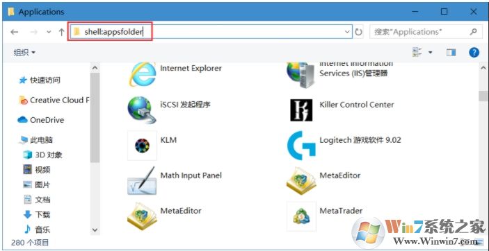 Win10怎么开机启动应用商店安装的应用?