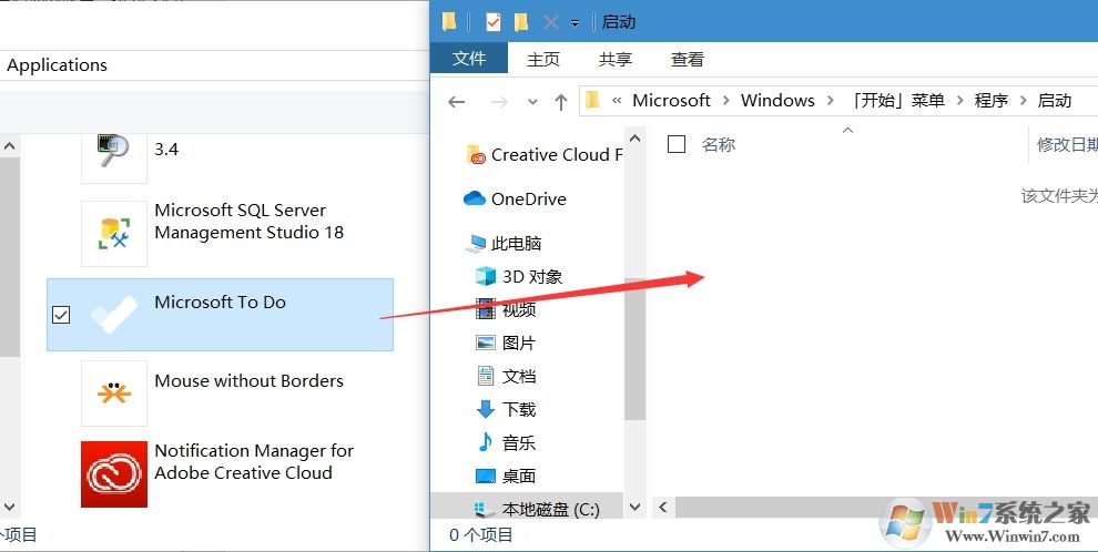 Win10怎么开机启动应用商店安装的应用?