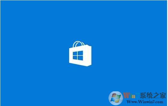 Win10应用商店闪退打不开,别的应用可以打开解决方法