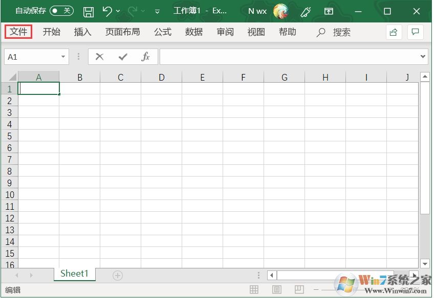 Excel输入函数时的提示框怎么关闭?