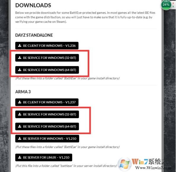【彩虹六号围攻】错误Driver Load Error解决方法汇总