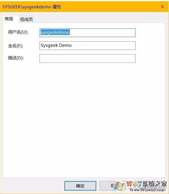 Win10系统如何隐藏帐号?Win10设置隐藏帐号方法