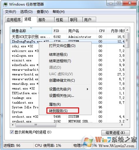 怎么结束拒绝访问的进程?结束进程拒绝访问方法