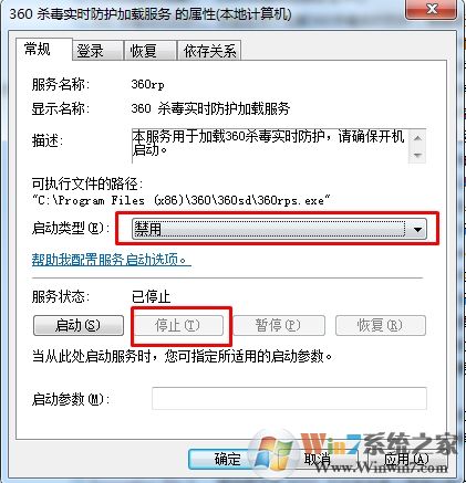 怎么结束拒绝访问的进程?结束进程拒绝访问方法