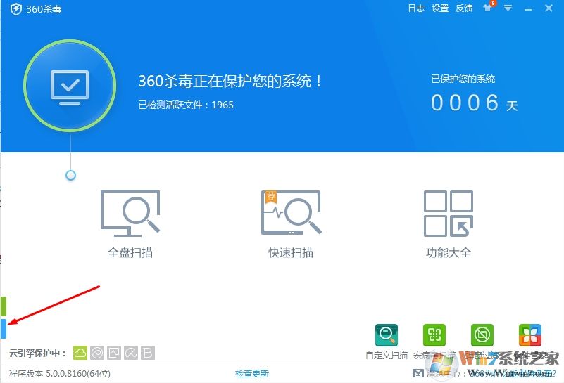 360ɱ���������������ģ���λָ���ɱ���ļ���