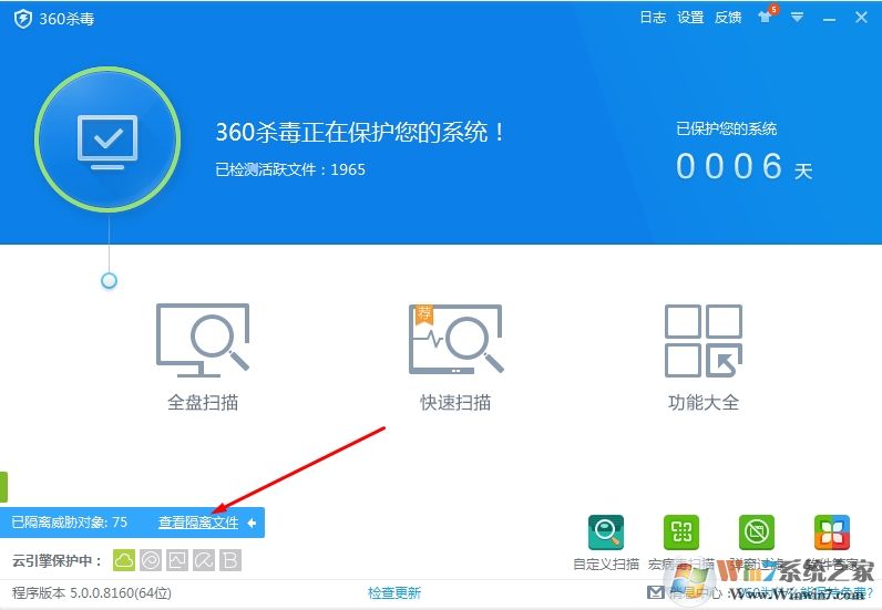 360ɱ���������������ģ���λָ���ɱ���ļ���