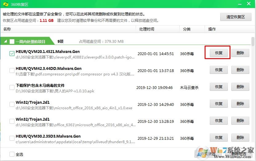 360ɱ���������������ģ���λָ���ɱ���ļ���