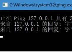����Win10ϵͳ����Ping��ͨ��ô�����