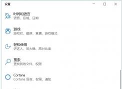 Win10��������ô����Win10רҵ�棿��������