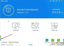 360ɱ���������������ģ���λָ���ɱ���ļ���